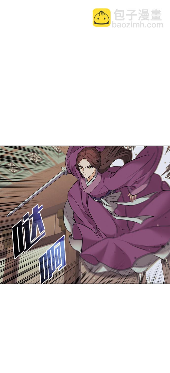 [第二季 第2话] 史水烟的选择19