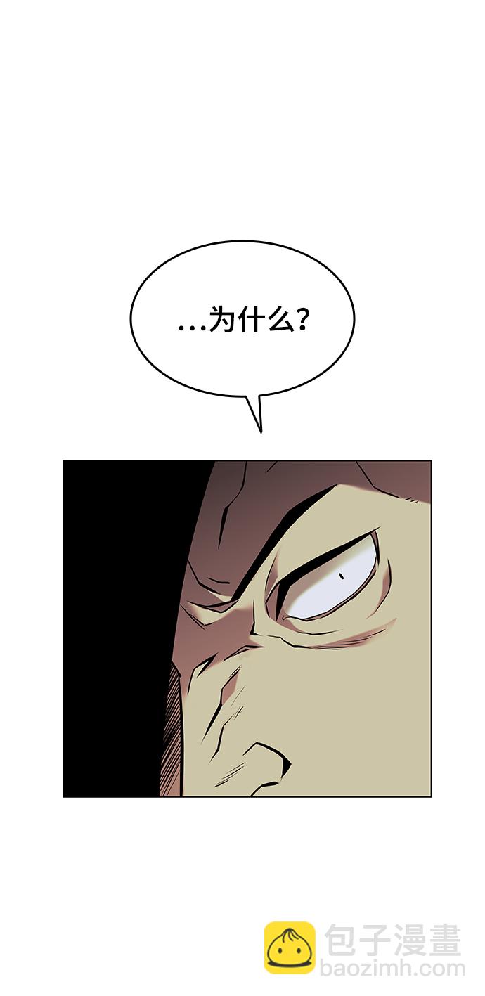 [第二季 第2话] 史水烟的选择34