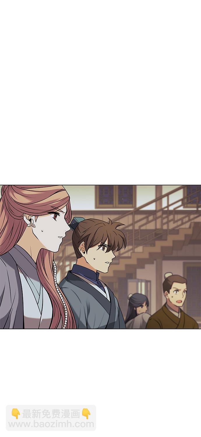 [第二季 第2话] 史水烟的选择37