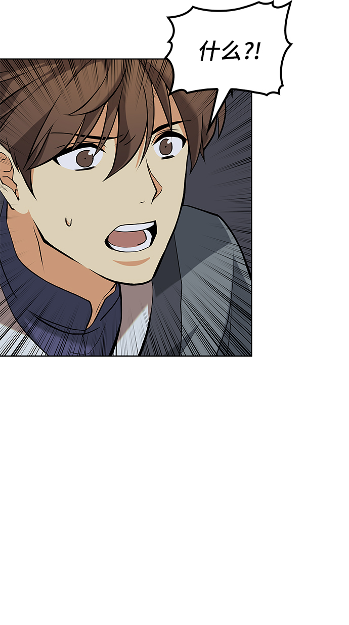 [第二季 第2话] 史水烟的选择41