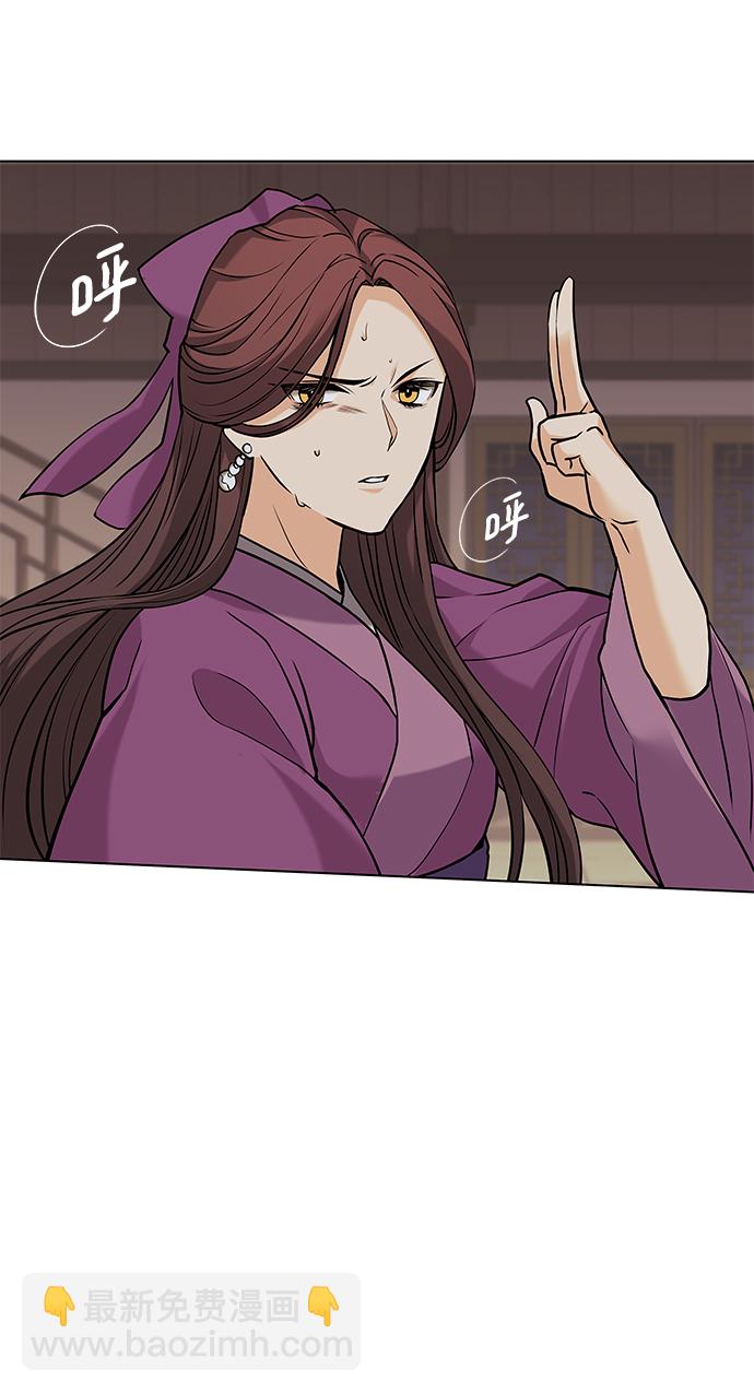 [第二季 第2话] 史水烟的选择47