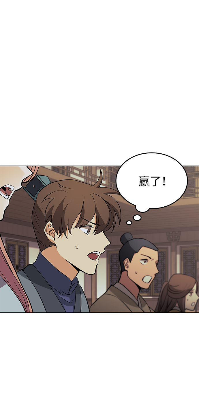 [第二季 第2话] 史水烟的选择64