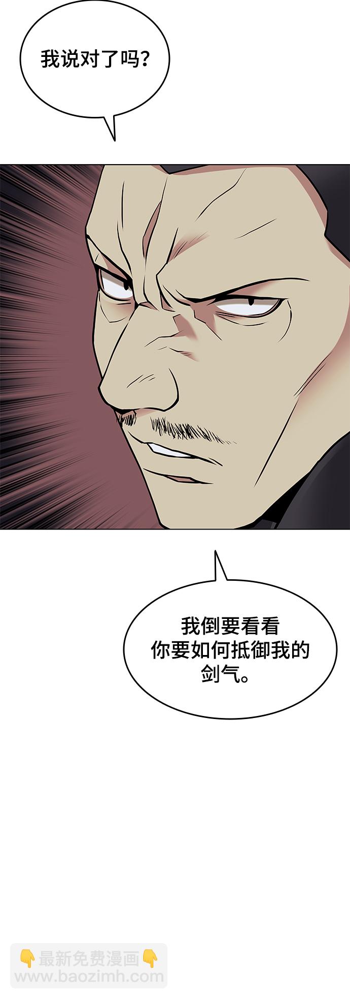 [第二季 第2话] 史水烟的选择80