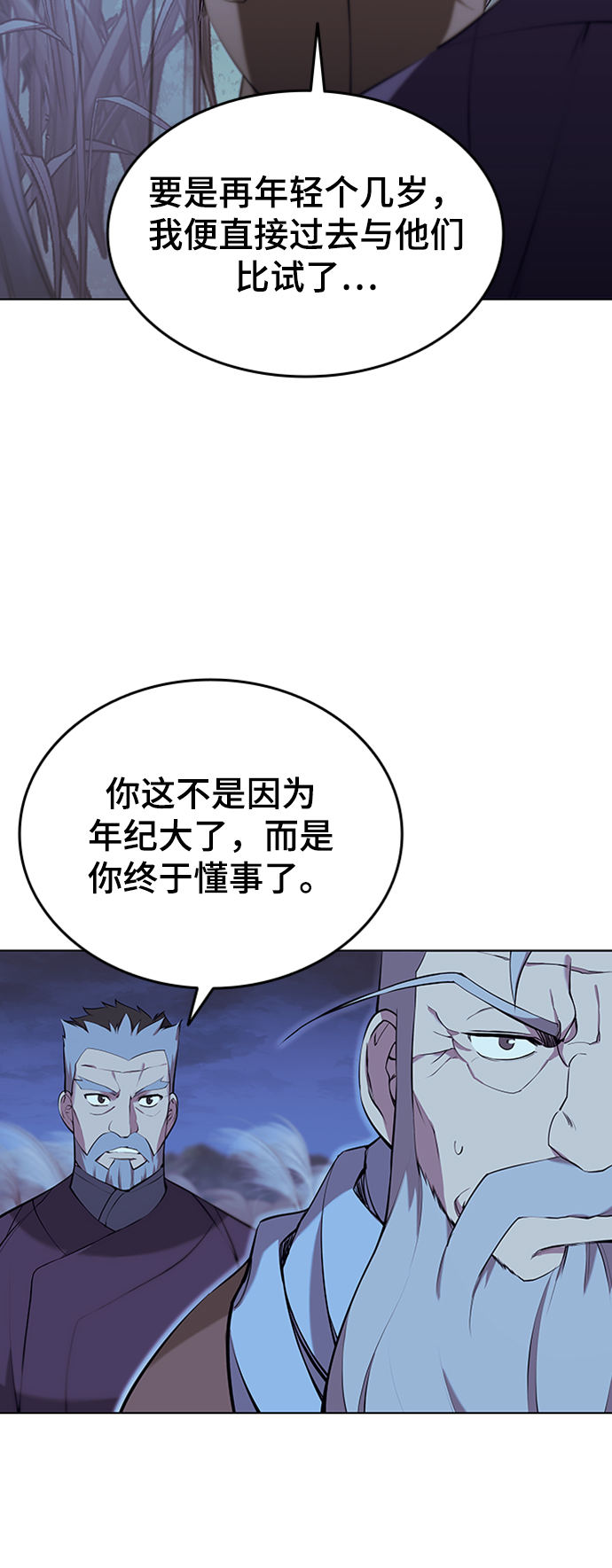 [第二季 第12话] 不愿别离48