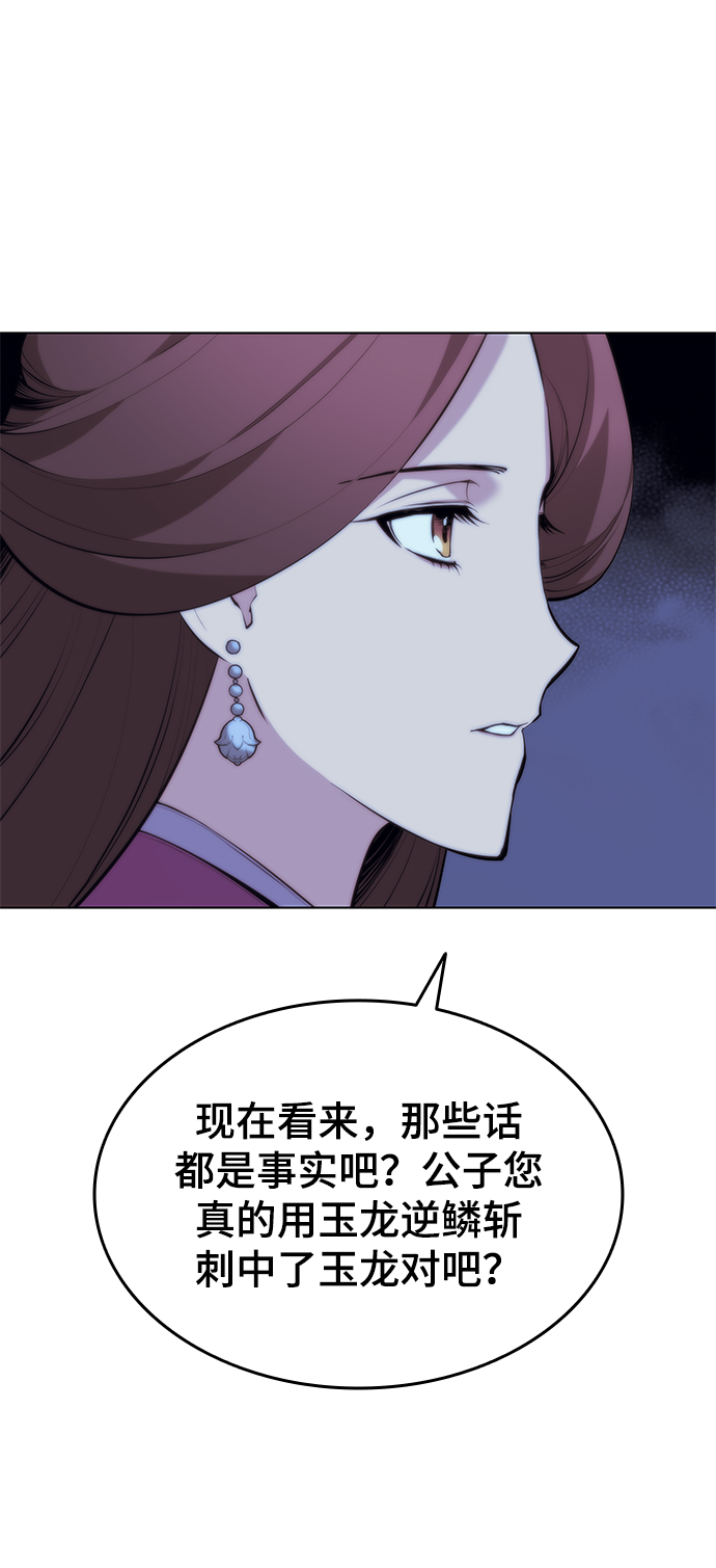 [第二季 第12话] 不愿别离62