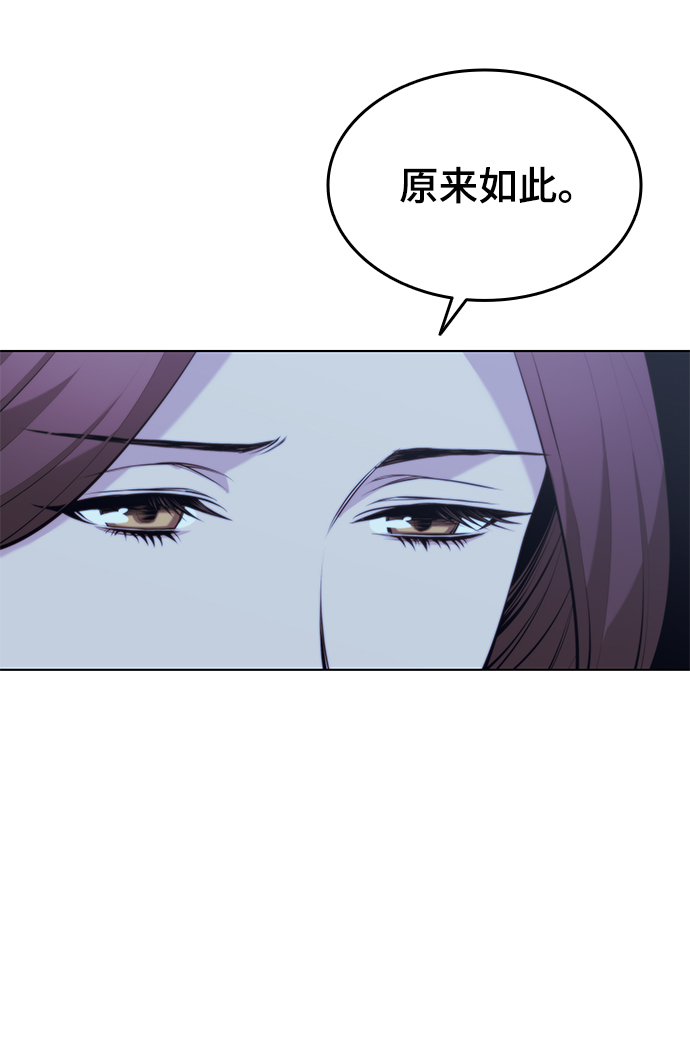 [第二季 第12话] 不愿别离64