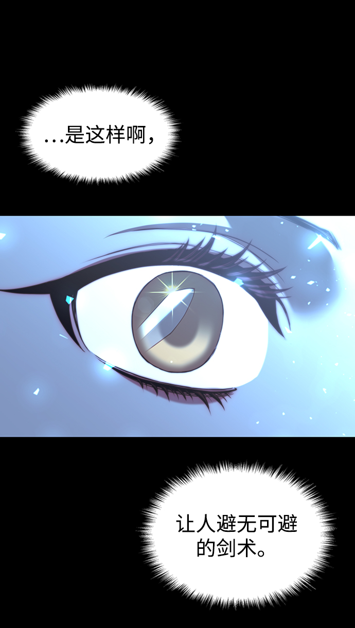 [第二季 第12话] 不愿别离75