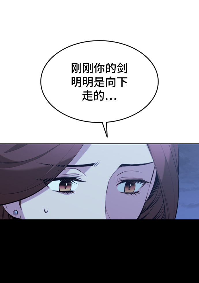 [第二季 第12话] 不愿别离81