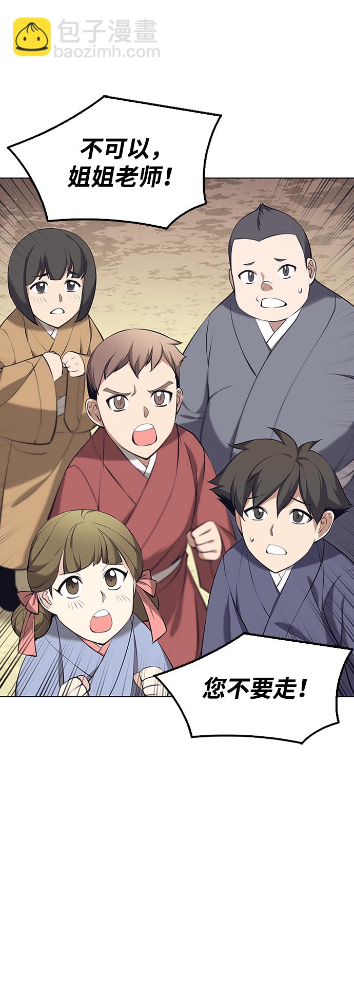 [第二季 第12话] 不愿别离93