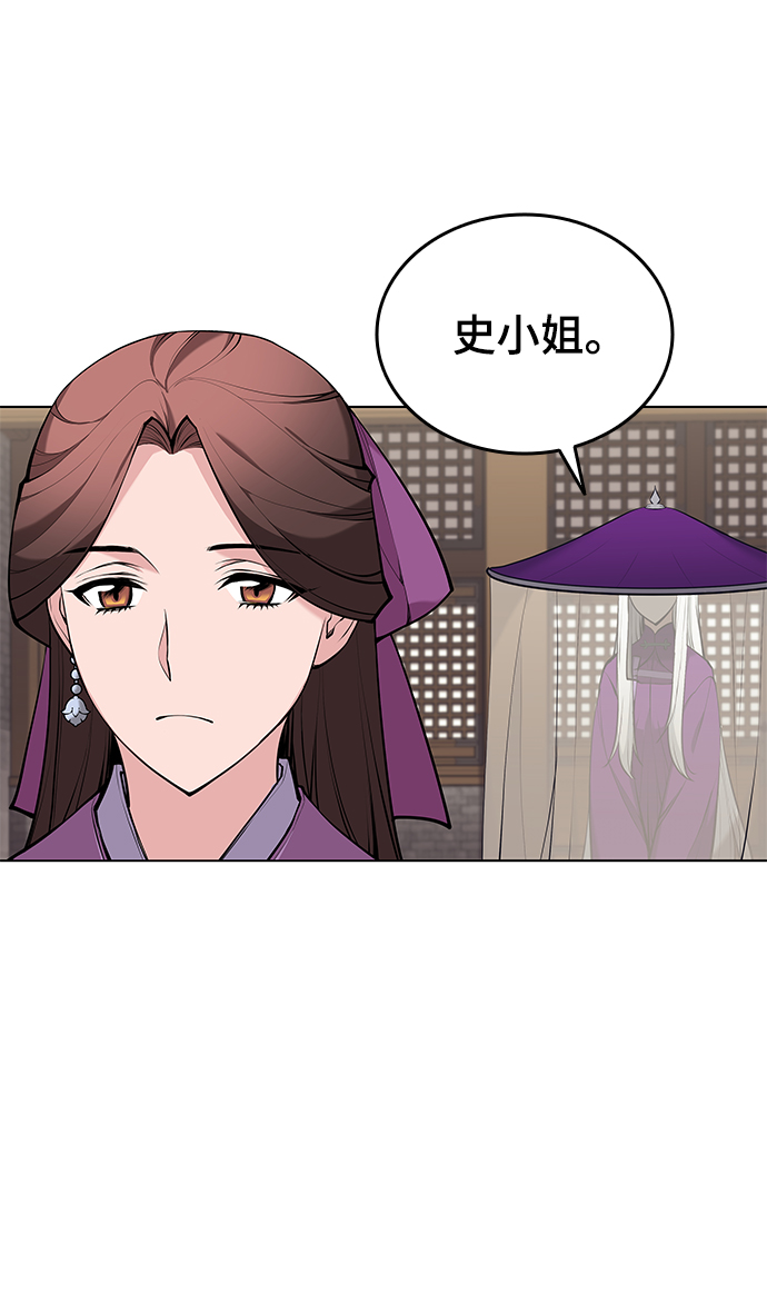 [第二季 第13话] 意外来客14