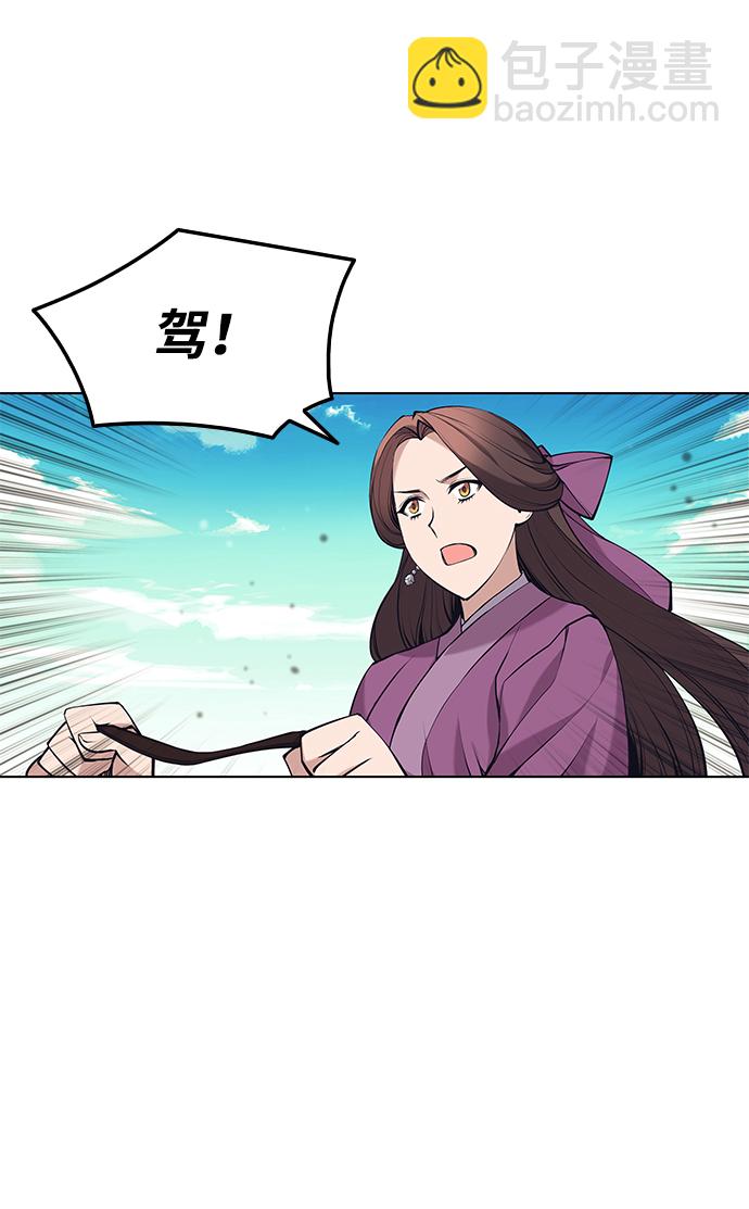 [第二季 第13话] 意外来客20