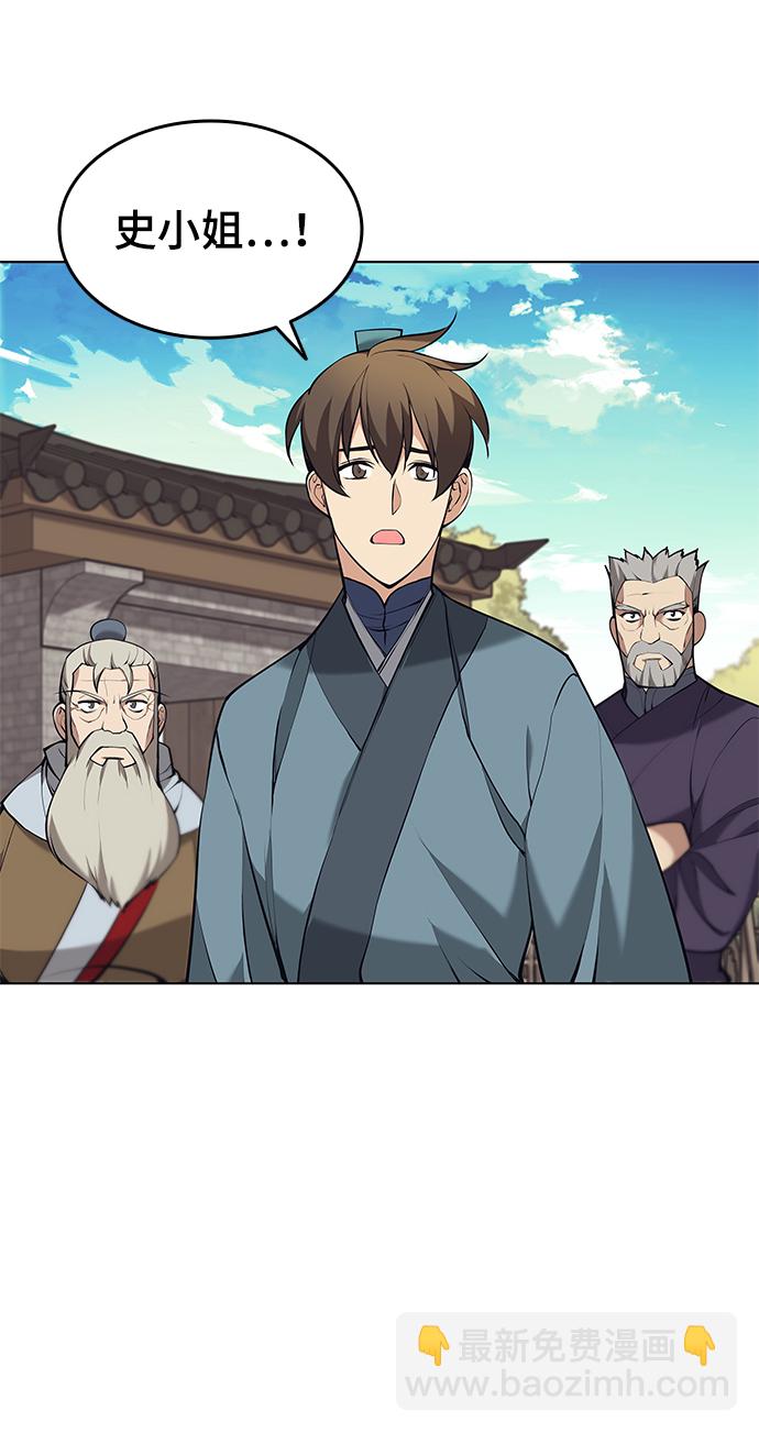 [第二季 第13话] 意外来客23