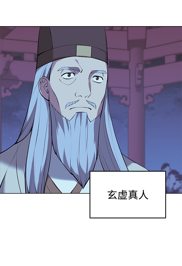 [第二季 第13话] 意外来客31