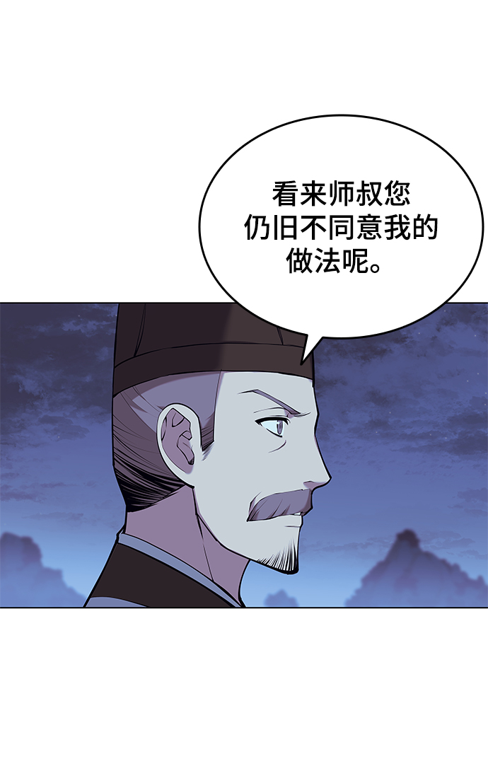 [第二季 第13话] 意外来客34