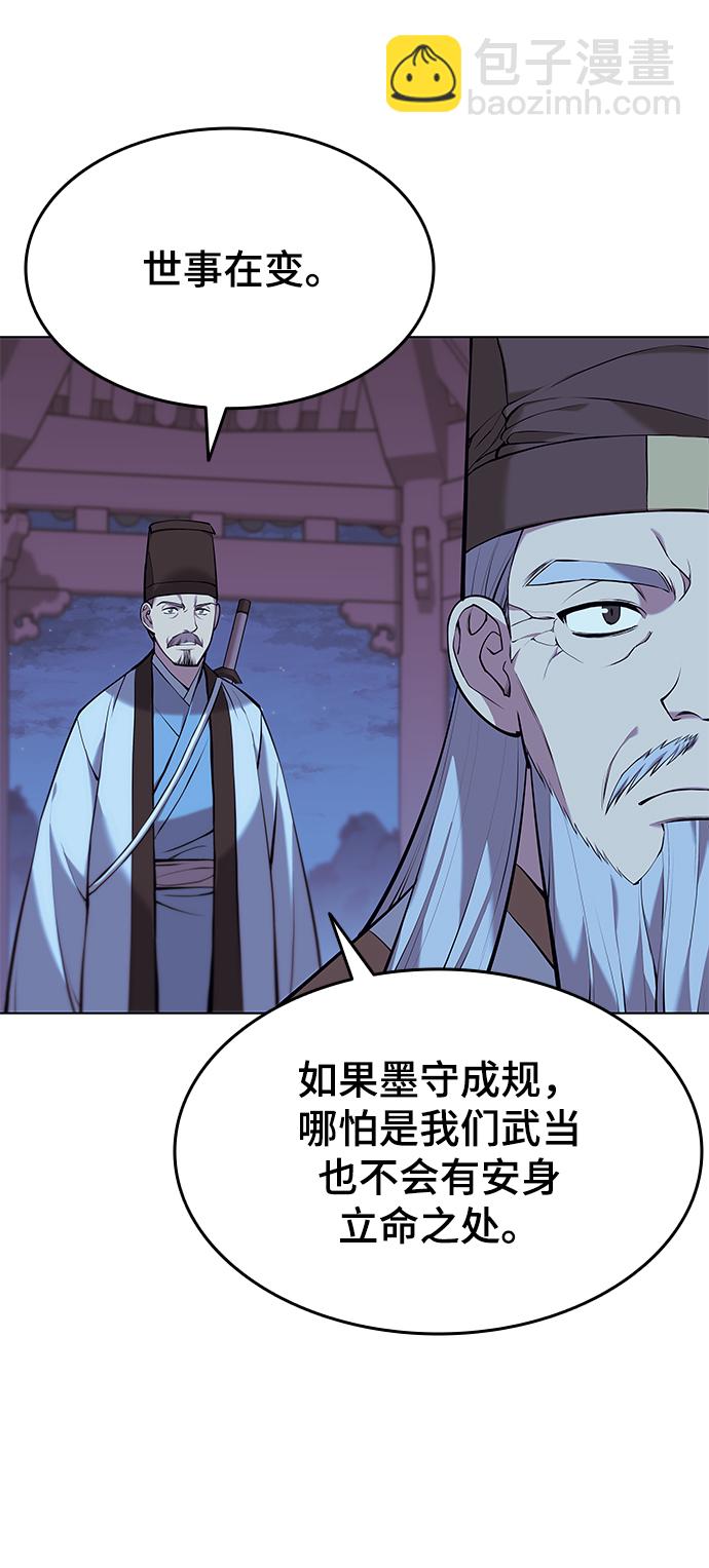 [第二季 第13话] 意外来客35