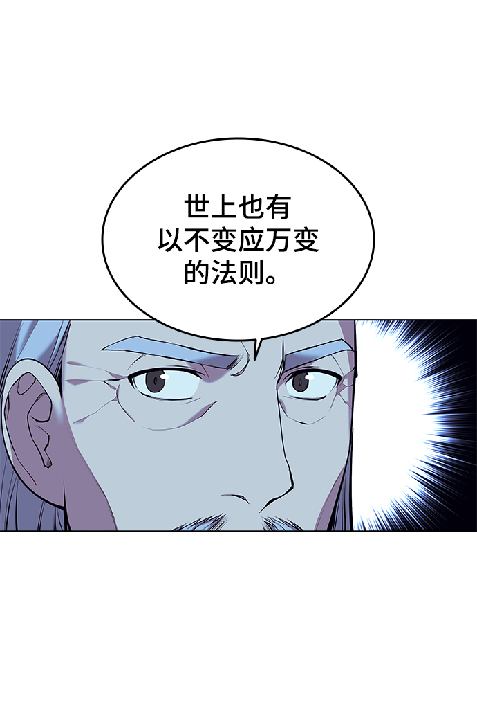 [第二季 第13话] 意外来客36