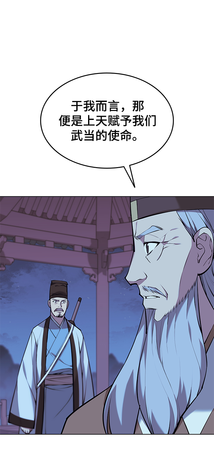 [第二季 第13话] 意外来客37