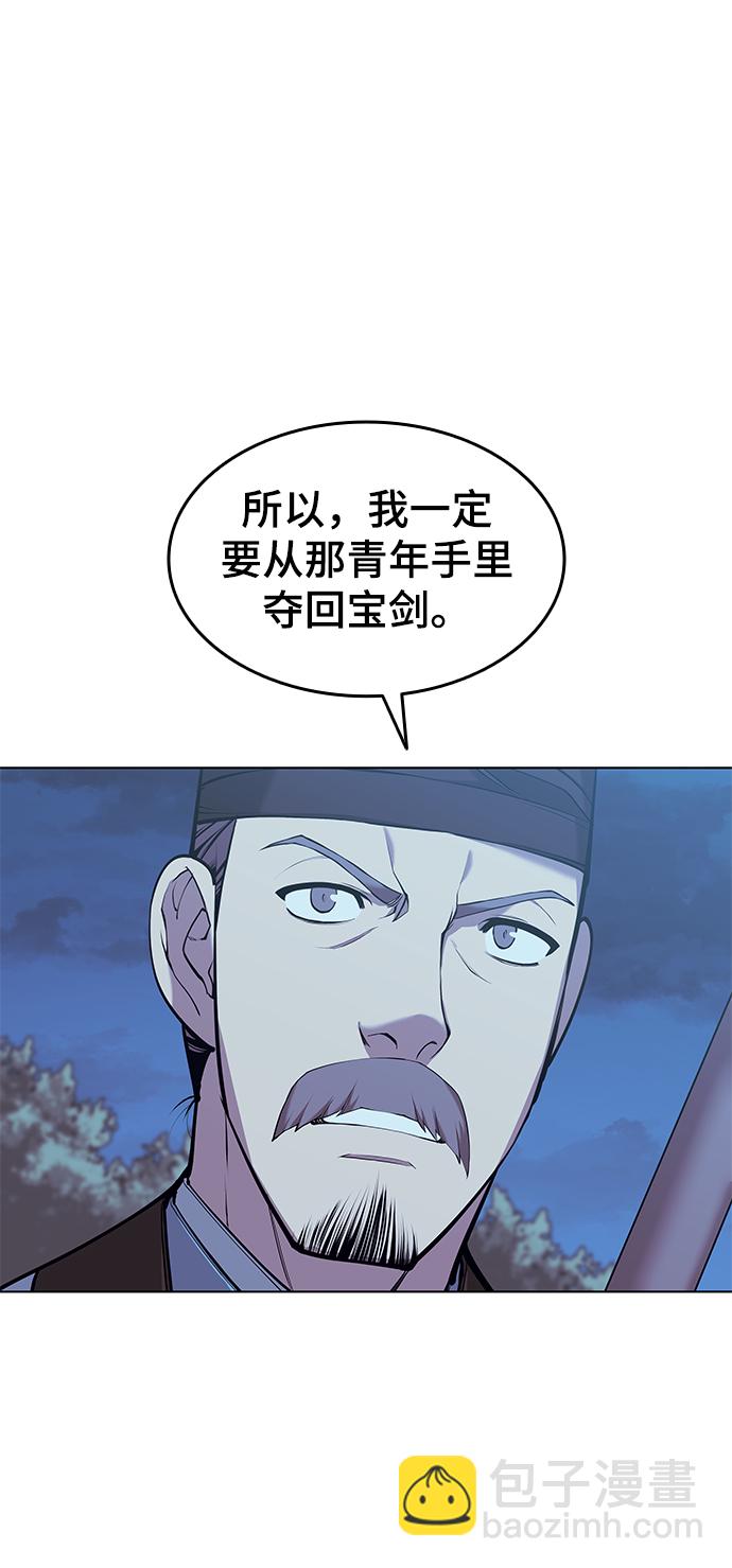 [第二季 第13话] 意外来客42
