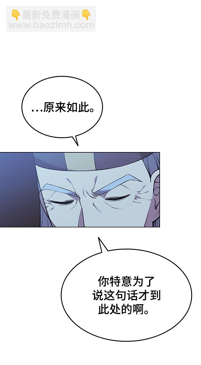 [第二季 第13话] 意外来客49