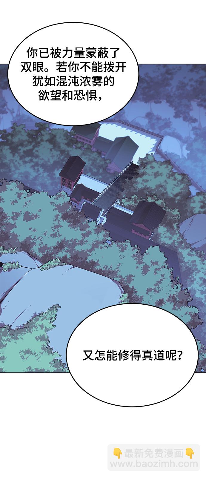[第二季 第13话] 意外来客50