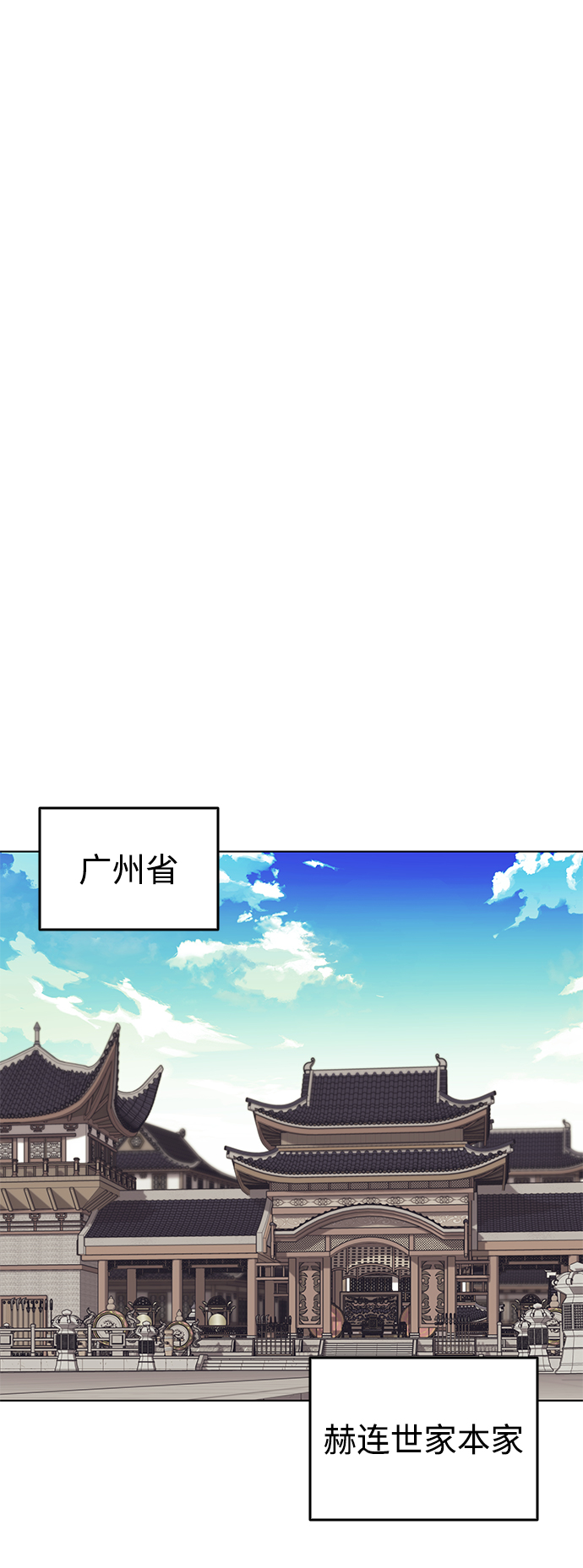 [第二季 第13话] 意外来客59