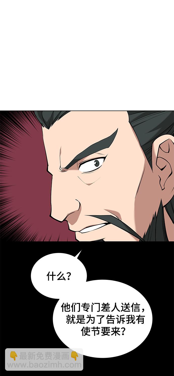 [第二季 第13话] 意外来客67