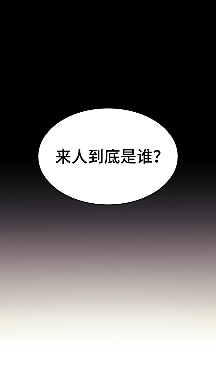[第二季 第13话] 意外来客68