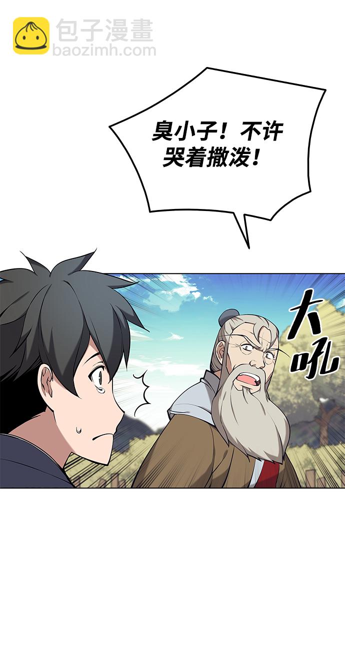 [第二季 第13话] 意外来客7