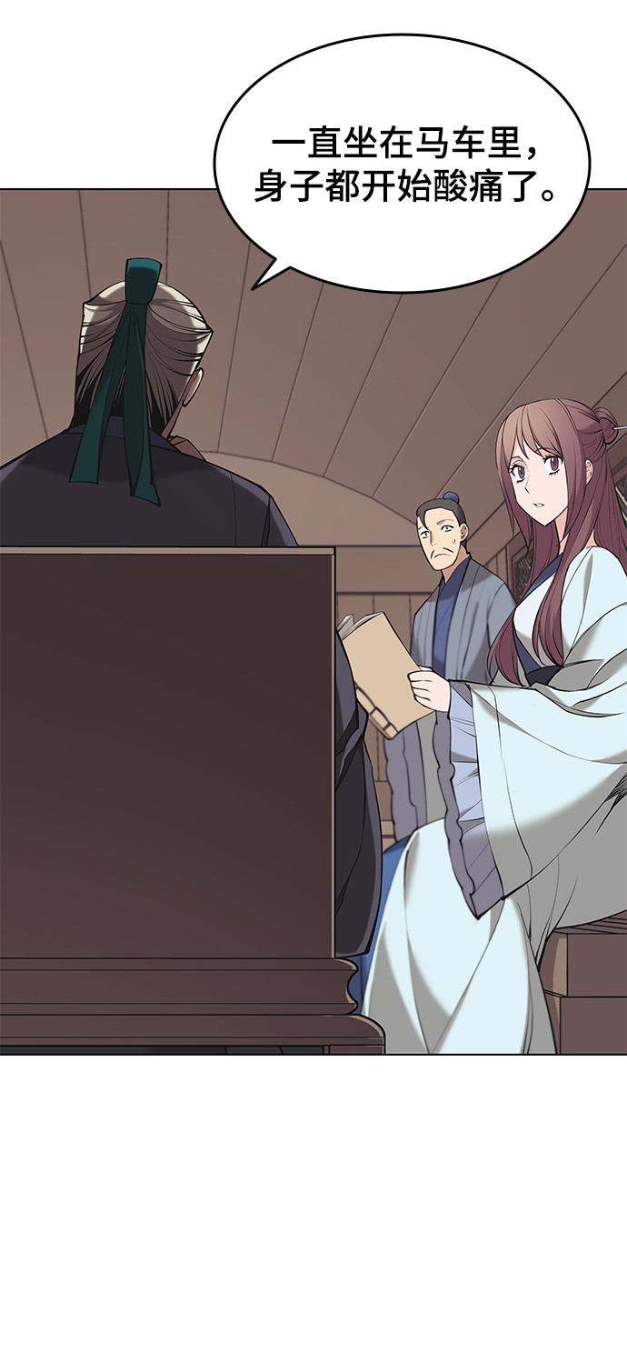 [第二季 第13话] 意外来客72