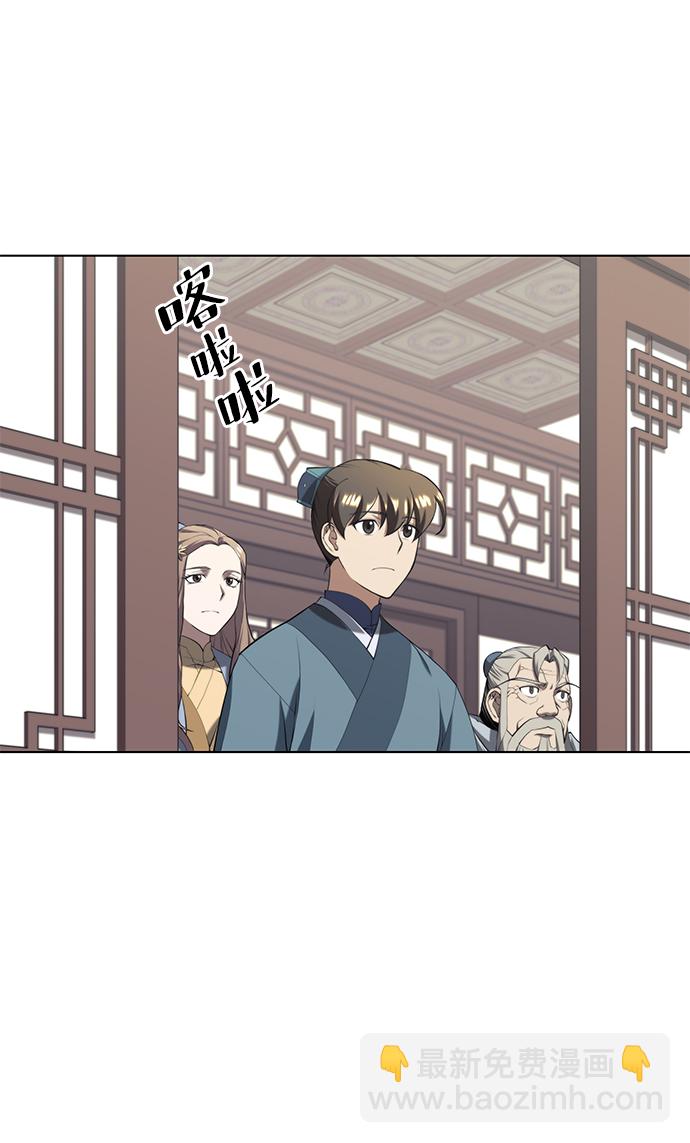[第二季 第32话] 慕容世家的隐情15