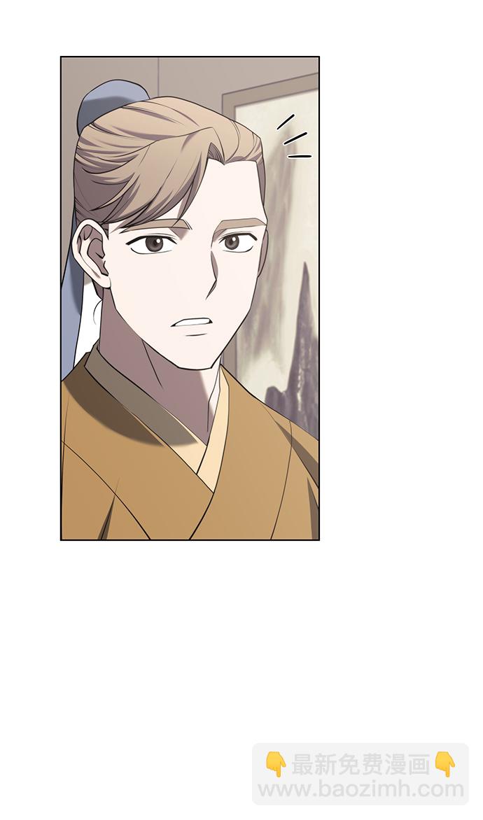 [第二季 第32话] 慕容世家的隐情18