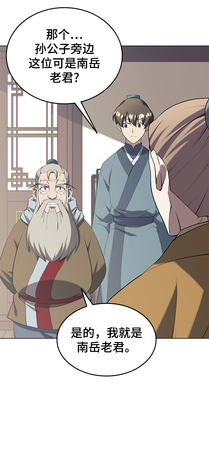 [第二季 第32话] 慕容世家的隐情19