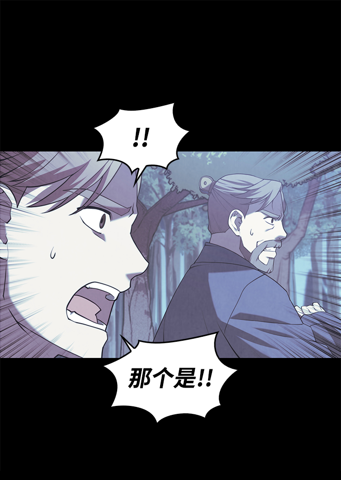 [第二季 第32话] 慕容世家的隐情31