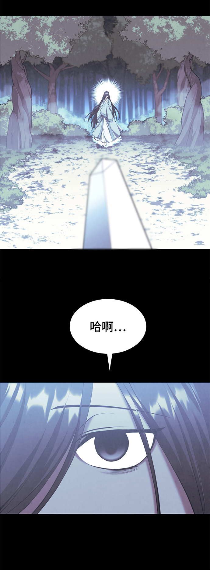 [第二季 第32话] 慕容世家的隐情34