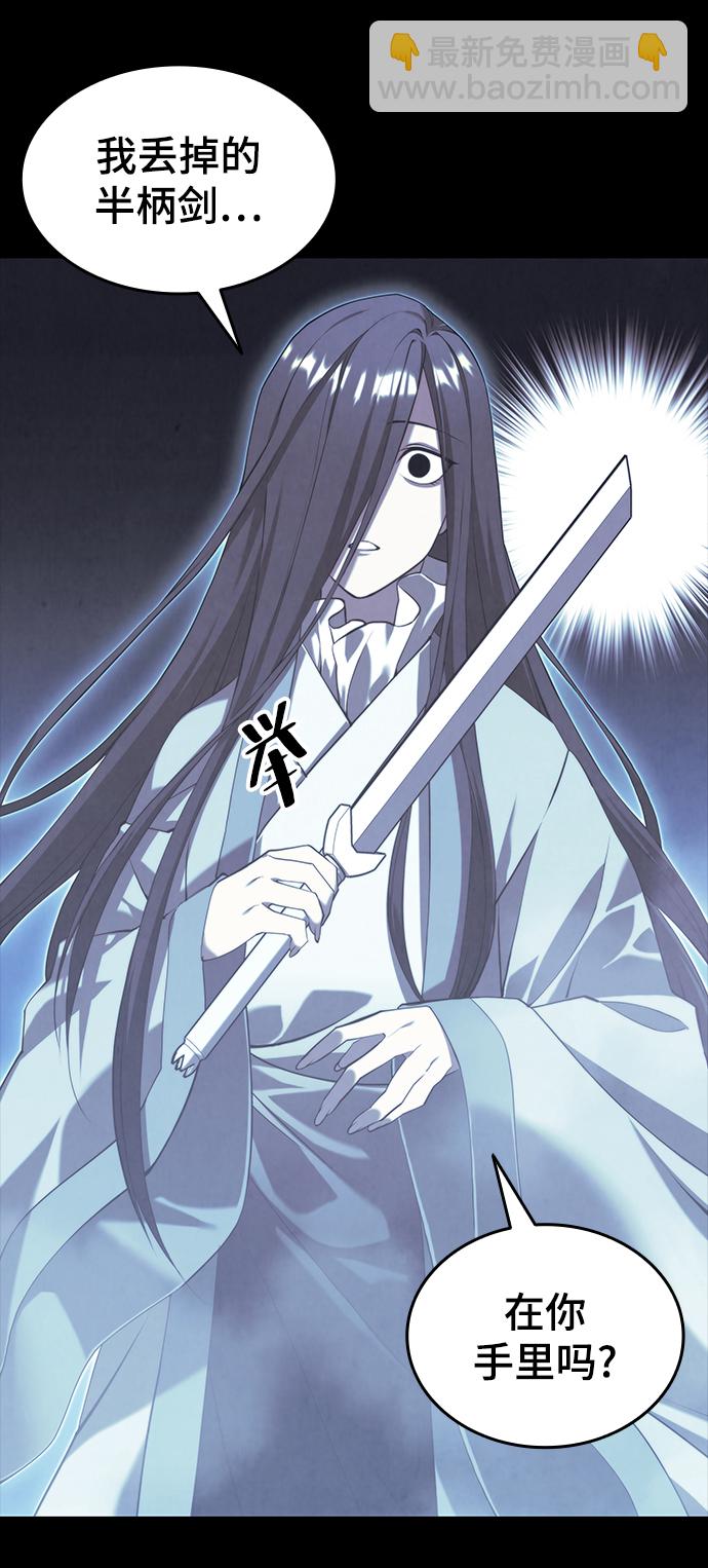 [第二季 第32话] 慕容世家的隐情35