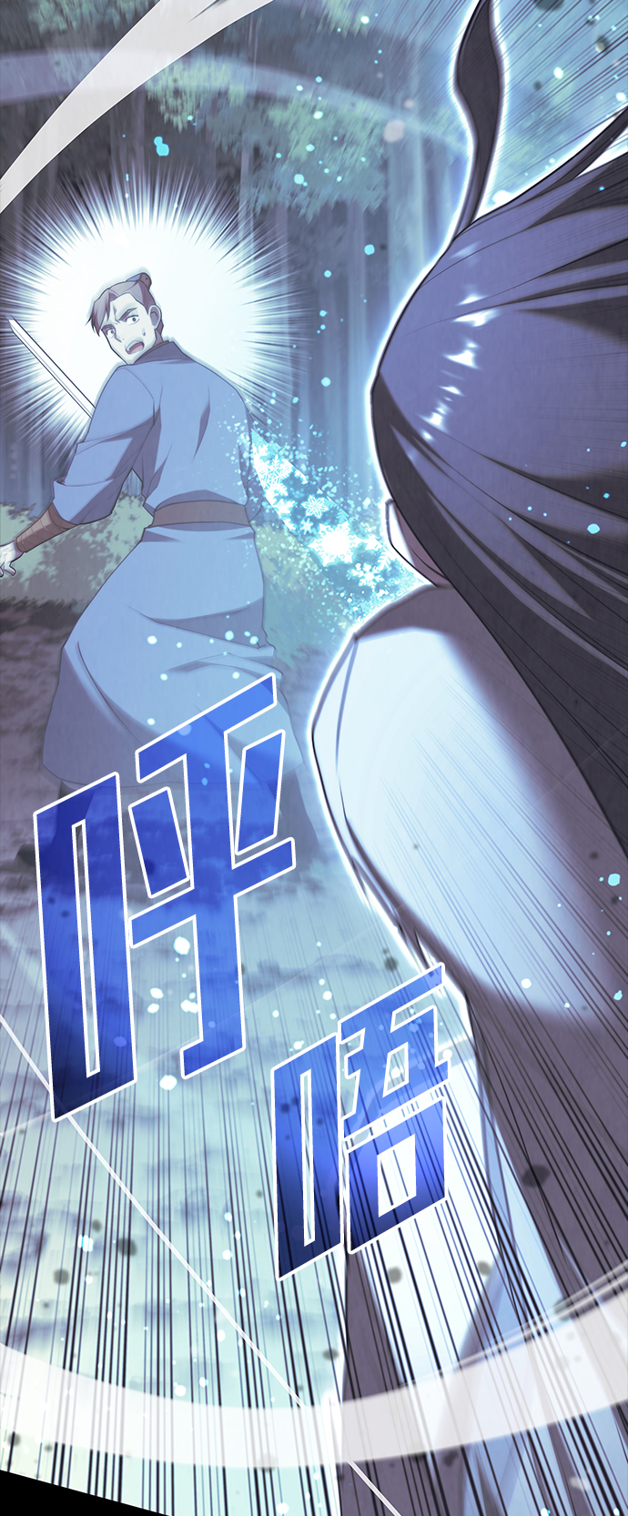 [第二季 第32话] 慕容世家的隐情44
