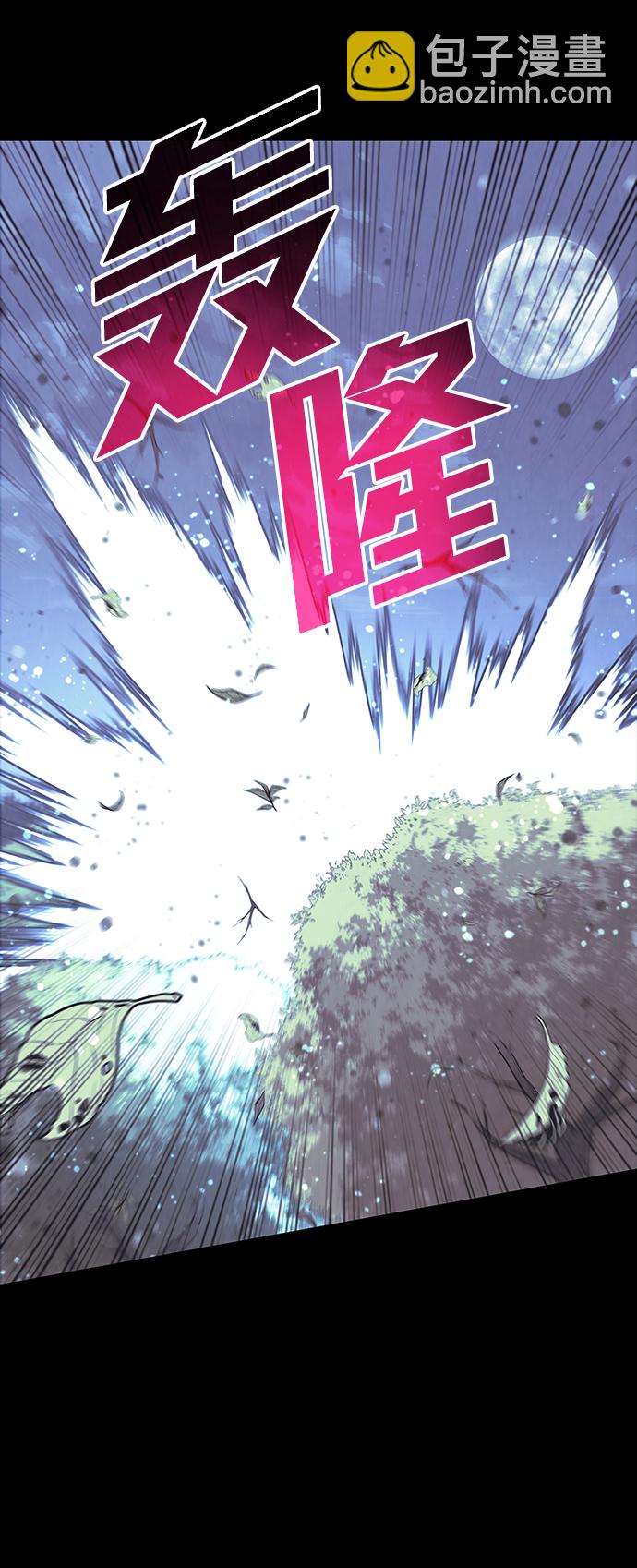 [第二季 第32话] 慕容世家的隐情47