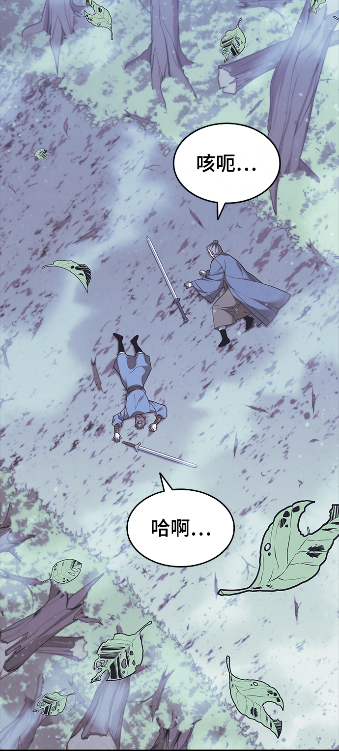 [第二季 第32话] 慕容世家的隐情53