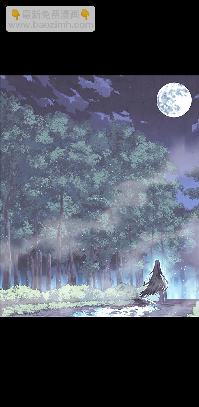 [第二季 第32话] 慕容世家的隐情55