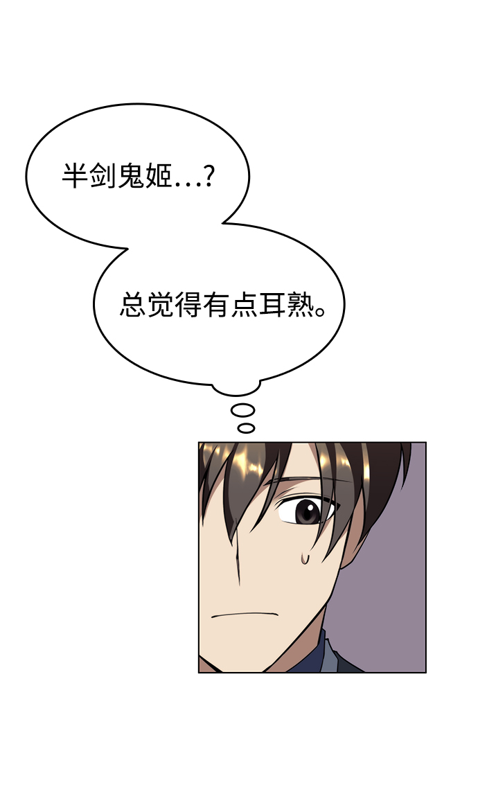 [第二季 第32话] 慕容世家的隐情58