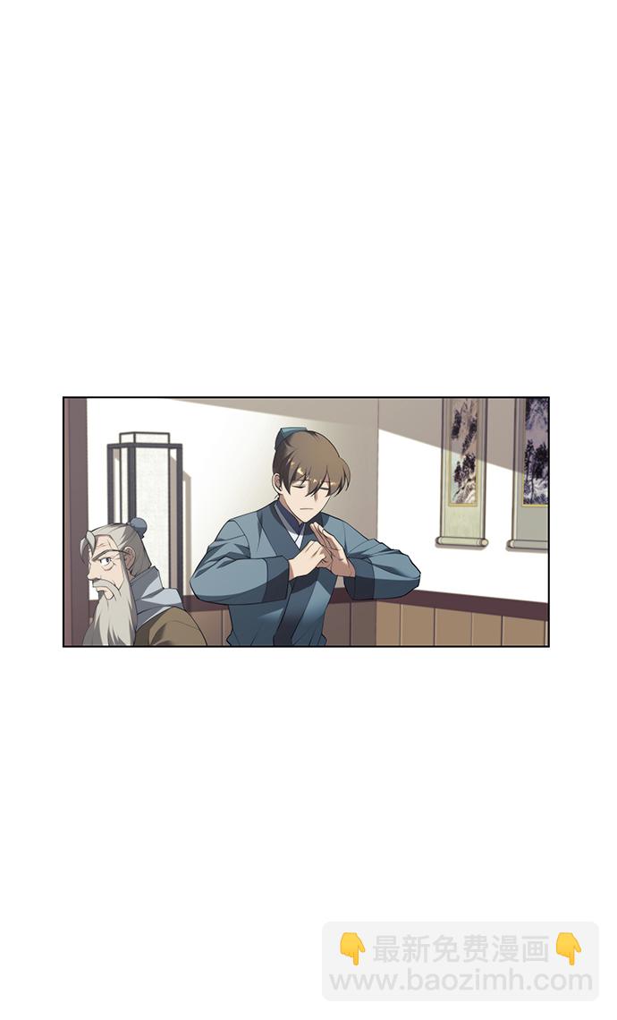 [第二季 第32话] 慕容世家的隐情60