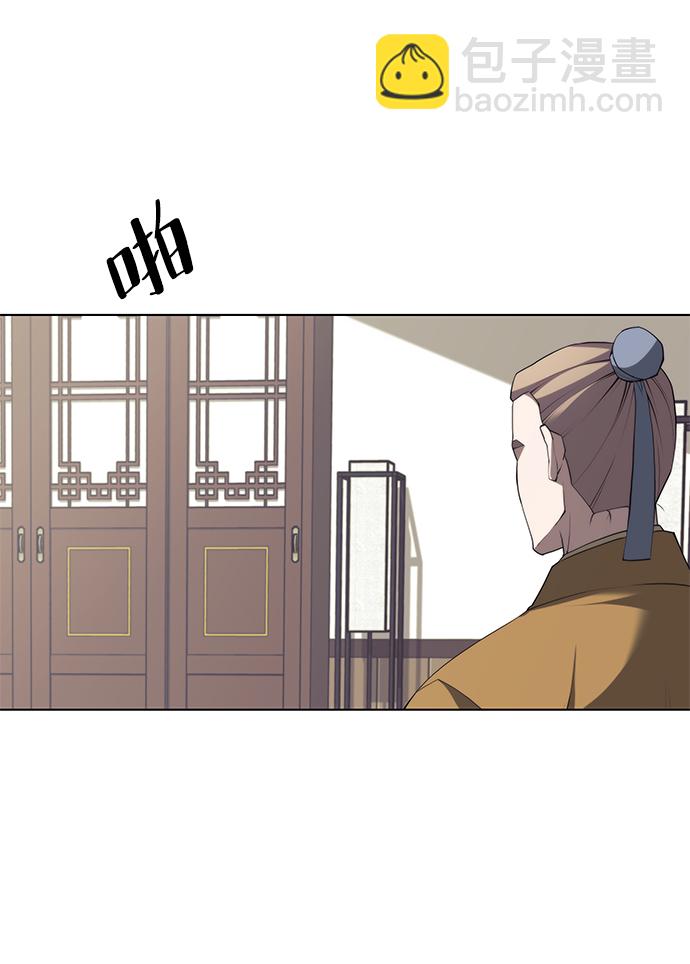 [第二季 第32话] 慕容世家的隐情61