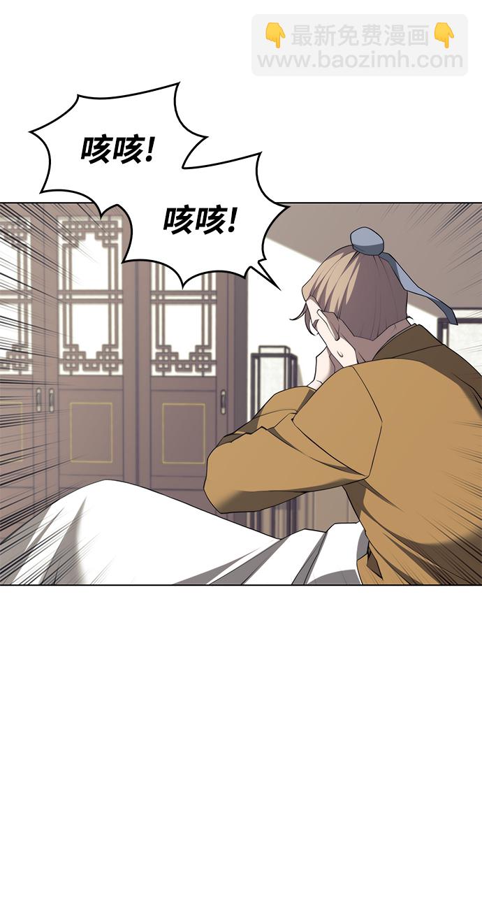 [第二季 第32话] 慕容世家的隐情62