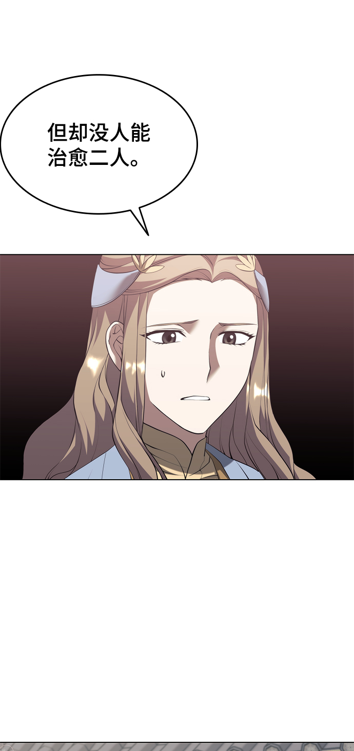[第二季 第32话] 慕容世家的隐情64
