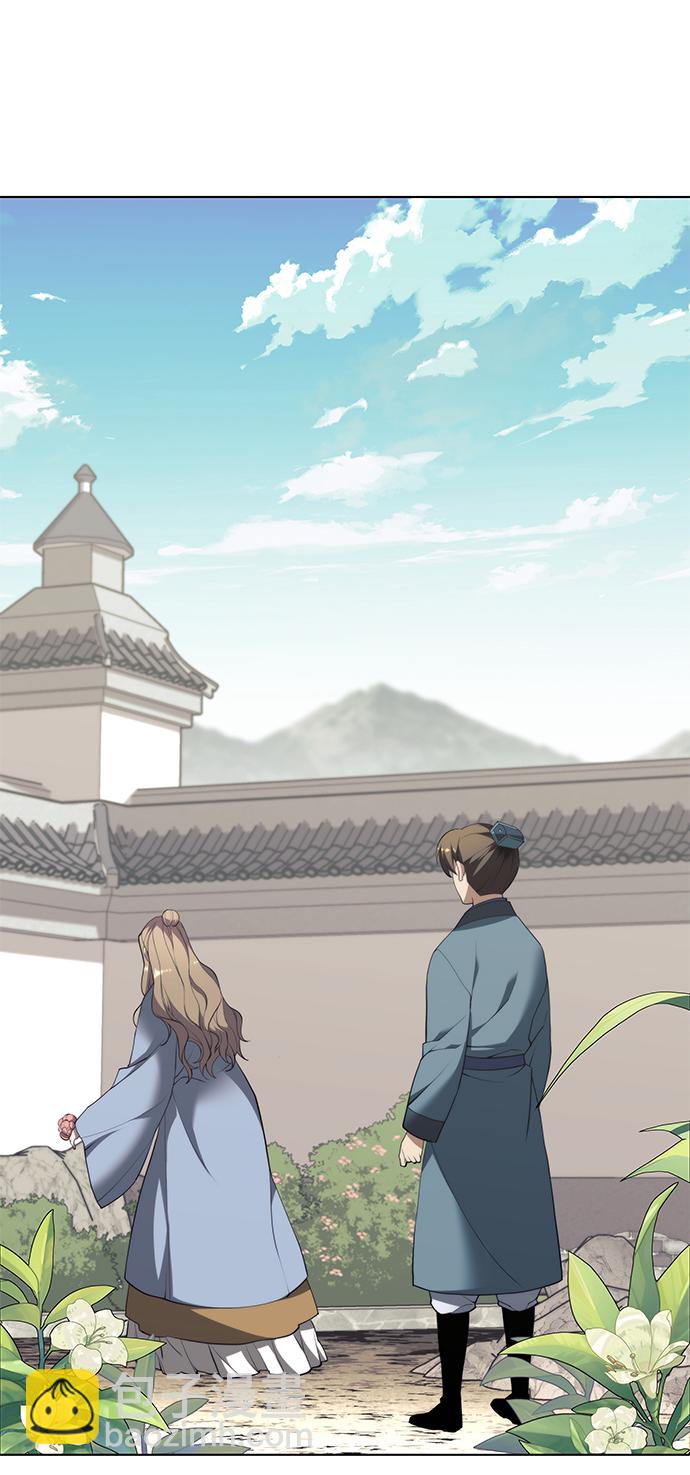 [第二季 第32话] 慕容世家的隐情71