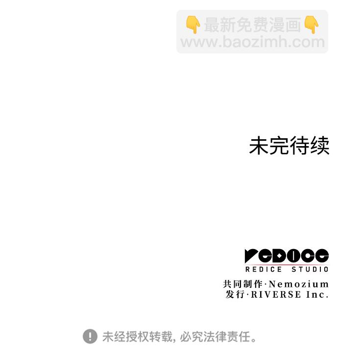 [第二季 第32话] 慕容世家的隐情83