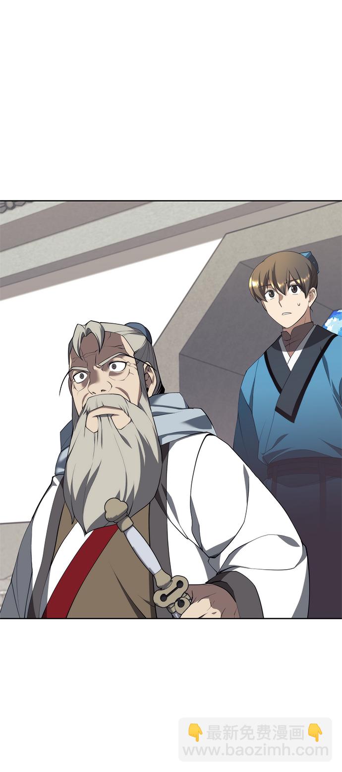 [第二季 第37话] 血狼与白露2