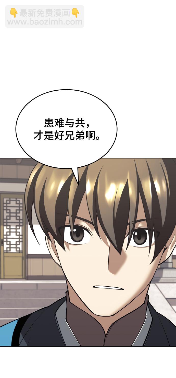 [第二季 第37话] 血狼与白露23