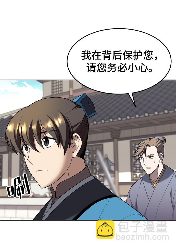 [第二季 第37话] 血狼与白露26