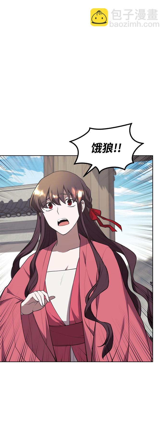 [第二季 第37话] 血狼与白露30
